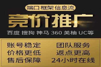SEM竞价代运营公司案例成功秘诀