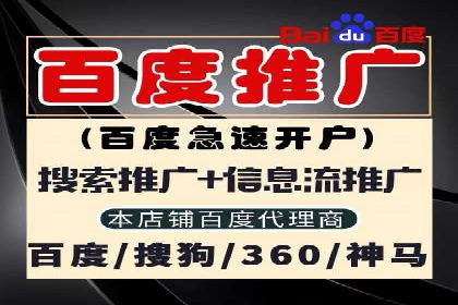 如何在激烈竞争中实现sem竞价托管的胜利