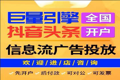 快速上手信息流推广开户：成功案例揭秘